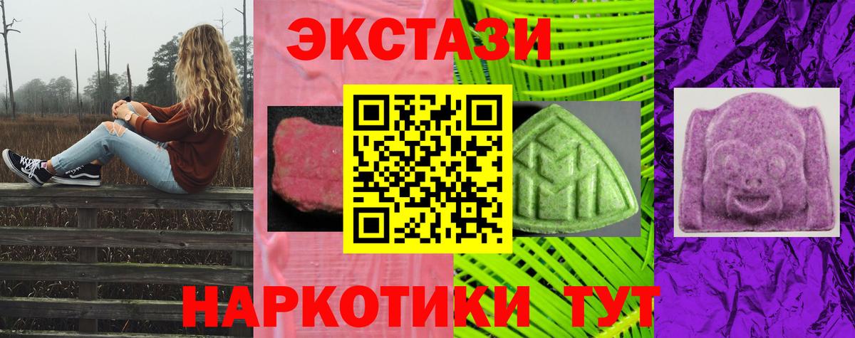   вход  Ecstasy  Щёлково  Вход с VPN  ЭКСТАЗИ бентли  Экстази ешки 