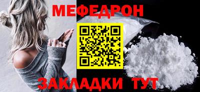 мет Можайск