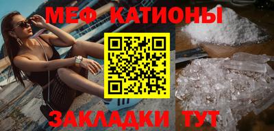 мет Можайск