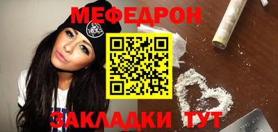 мет Можайск