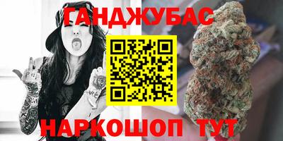 мет Можайск