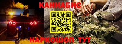 мет Можайск