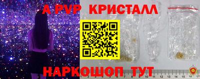сатива Можга