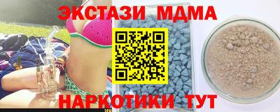 МДМА Моздок