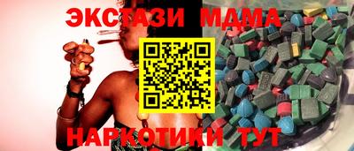 МДМА Моздок