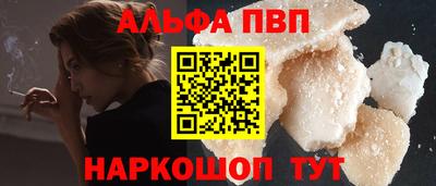 мет Можайск