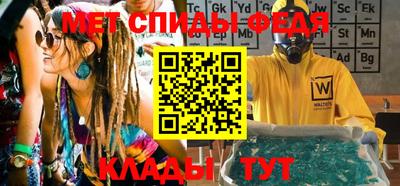 мет Можайск