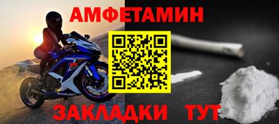 мет Можайск