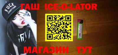 мет Можайск