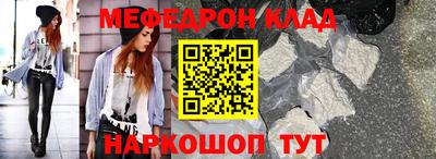 МДМА Моздок