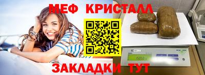 мет Можайск
