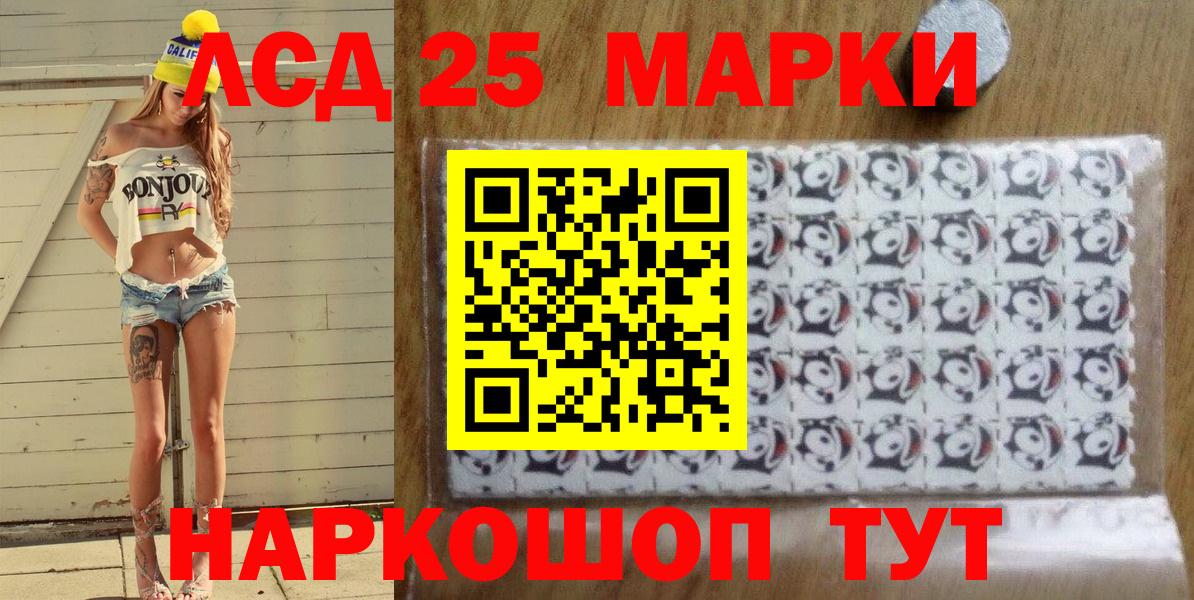 Марки N-bome 1,5мг  Вход с VPN  Щёлково  Марки N-bome 1,5мг 